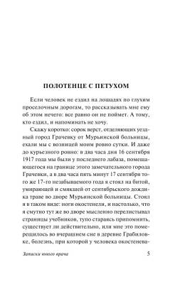 Морфий с доставкой по Минску от 70 рублей бесплатно!